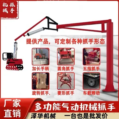 陇川县雄克卡盘爪schunk机械抓手303542PZN-plus 100-1-IS汰慷秒报价