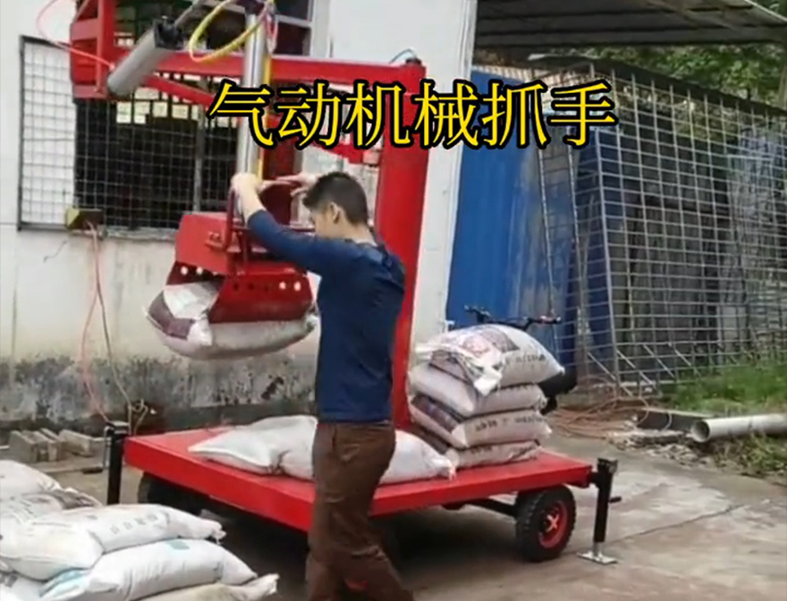 陇川县机械抓手陇川县自动机械手装卸水泥神器好不好用可伸缩化肥搬运机械陇川县气动助力机械臂机械抓手